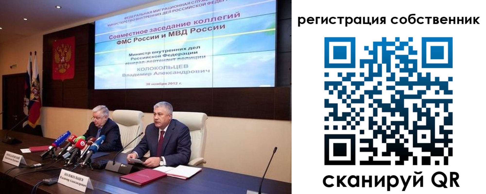 найти адрес прописки в Курской области